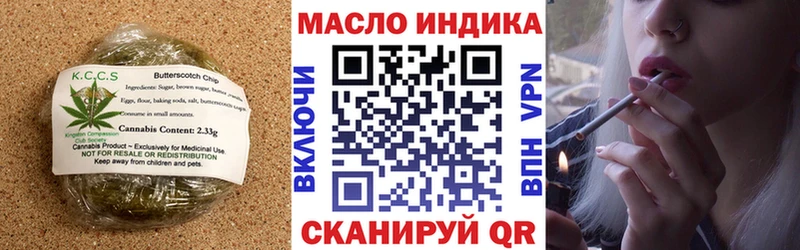 Canna-Cookies марихуана  цена наркотик  Высоцк 