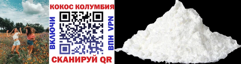 COCAIN Перу  MEGA зеркало  darknet формула  Высоцк 