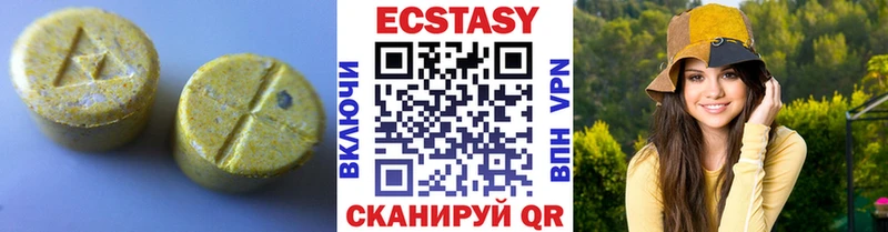Экстази 300 mg omg ONION Высоцк