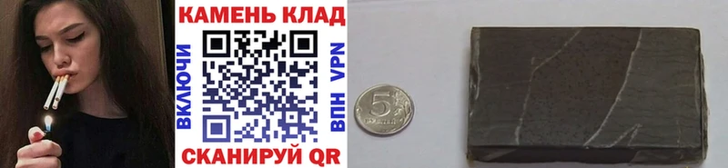ГАШ Ice-O-Lator  блэк спрут как войти  Высоцк 
