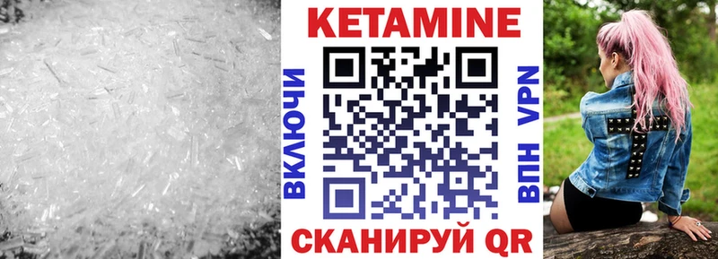 blacksprut ТОР Высоцк КЕТАМИН ketamine