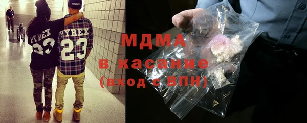 скорость Белокуриха