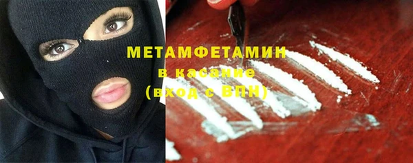 экстази Беломорск