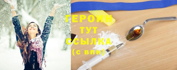 скорость Белокуриха