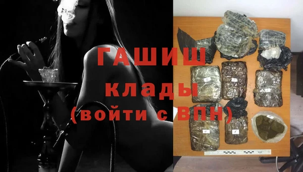 герыч Белоозёрский