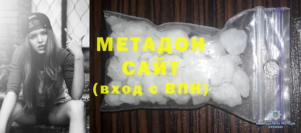 экстази Беломорск