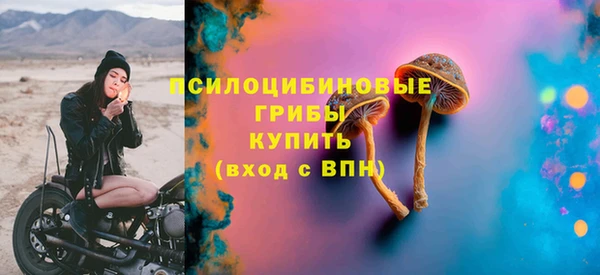 экстази Беломорск