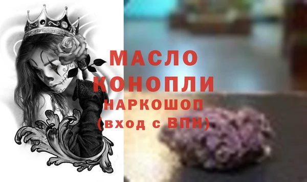 герыч Белоозёрский
