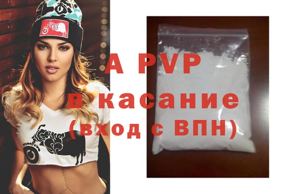 герыч Белоозёрский