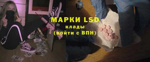 скорость Белокуриха