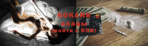 экстази Беломорск