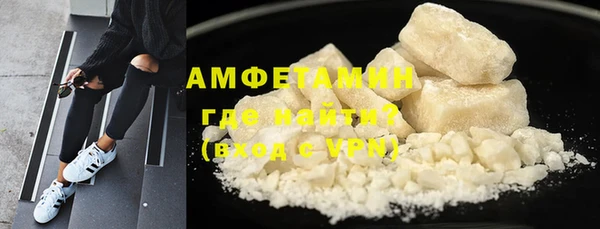 герыч Белоозёрский