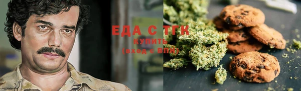 скорость Белокуриха