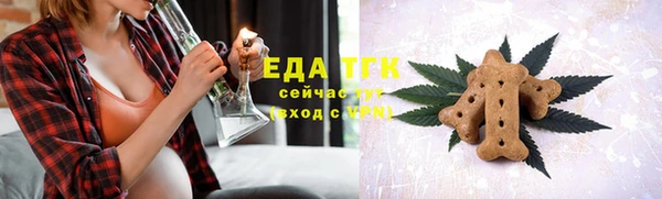 экстази Беломорск