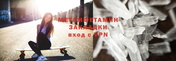 скорость Белокуриха