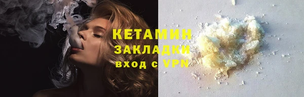 скорость Белокуриха