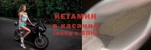 экстази Беломорск