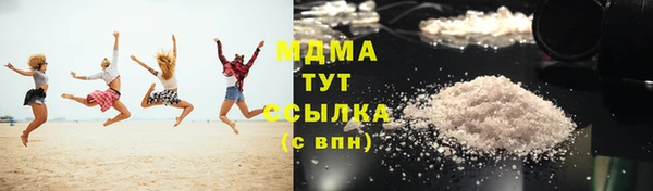 экстази Беломорск