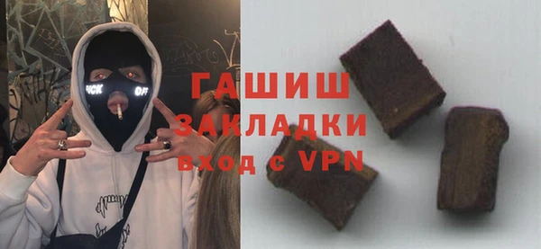 экстази Беломорск