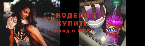 скорость Белокуриха