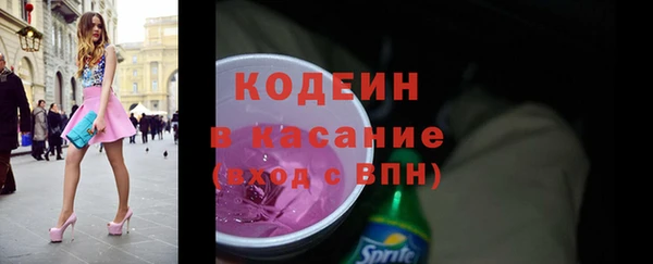 скорость Белокуриха