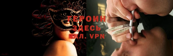 скорость Белокуриха