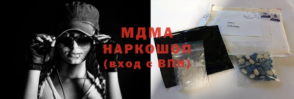 экстази Беломорск