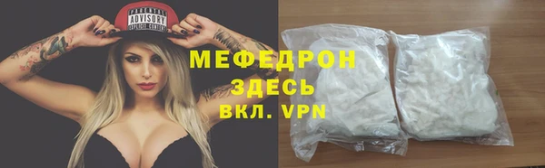 герыч Белоозёрский