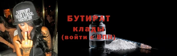 скорость Белокуриха