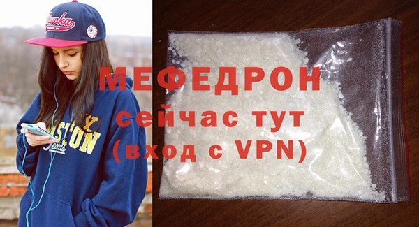 скорость Белокуриха
