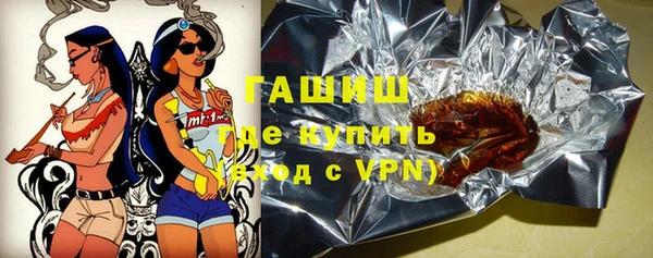 герыч Белоозёрский