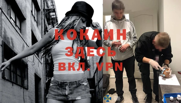 экстази Беломорск
