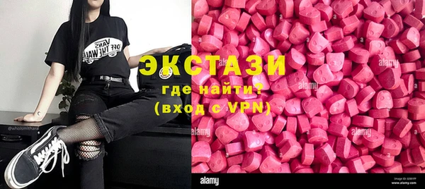 экстази Беломорск