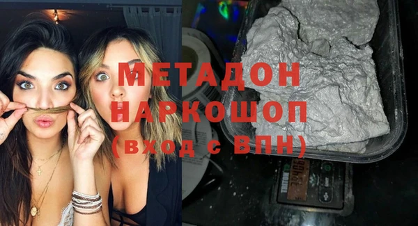 скорость Белокуриха