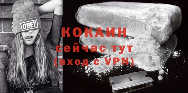 герыч Белоозёрский