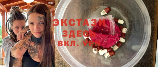 экстази Беломорск