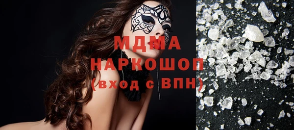 экстази Беломорск