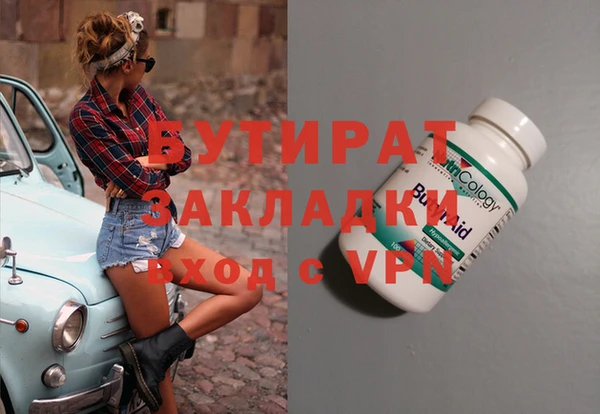экстази Беломорск