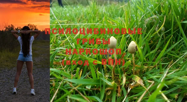 герыч Белоозёрский