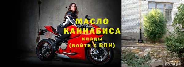 экстази Беломорск