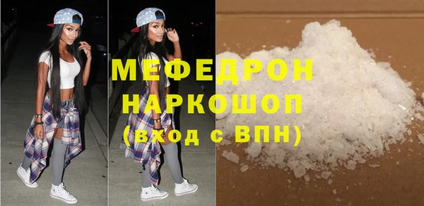 скорость Белокуриха