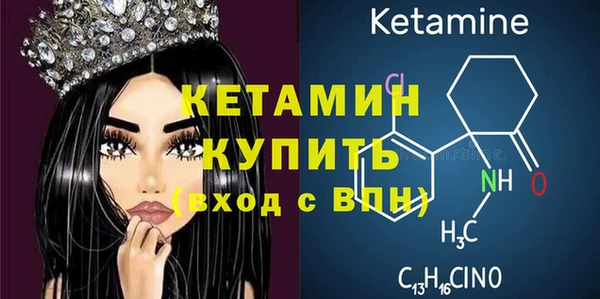 экстази Беломорск