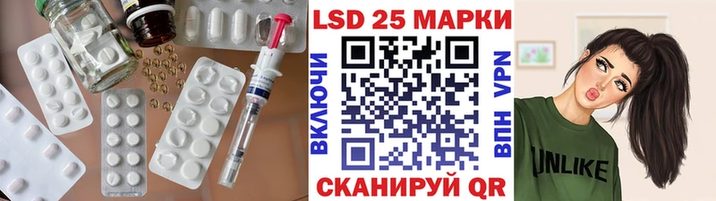 LSD-25 экстази ecstasy  магазин  наркотиков  Высоцк 