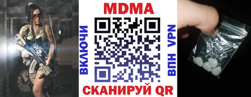 где купить   Высоцк  mega ТОР  MDMA кристаллы 