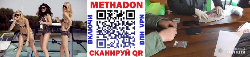 Метадон VHQ  Высоцк 