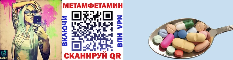 МЕТАМФЕТАМИН пудра  Высоцк 