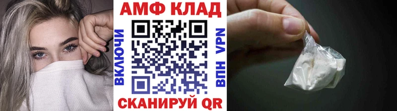 Метамфетамин пудра Высоцк