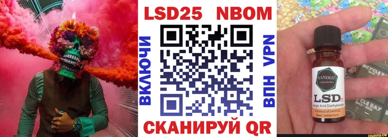 где можно купить наркотик  Высоцк  Марки 25I-NBOMe 1500мкг 
